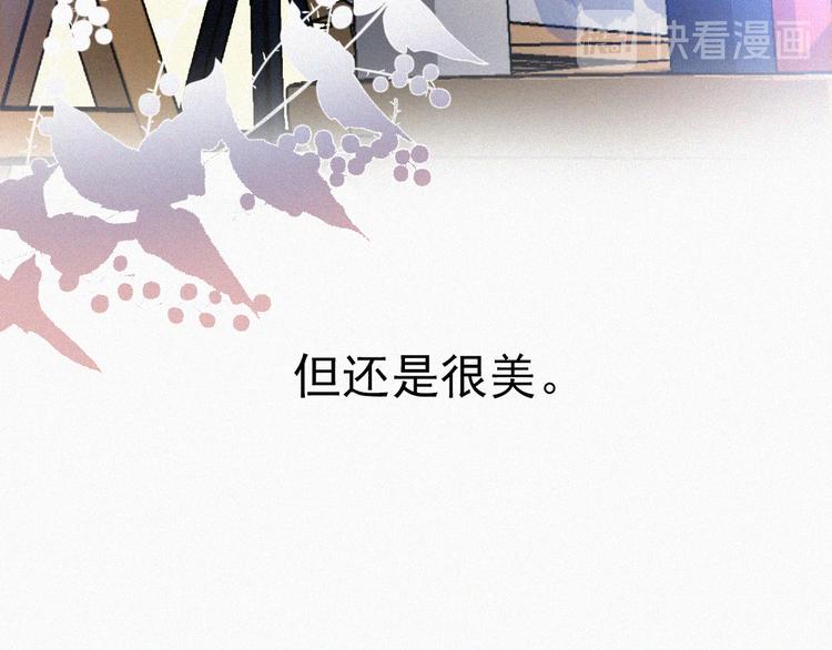 第28话 奇怪的男人26