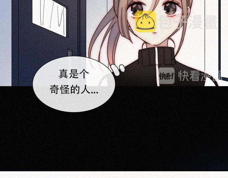 第28话 奇怪的男人68