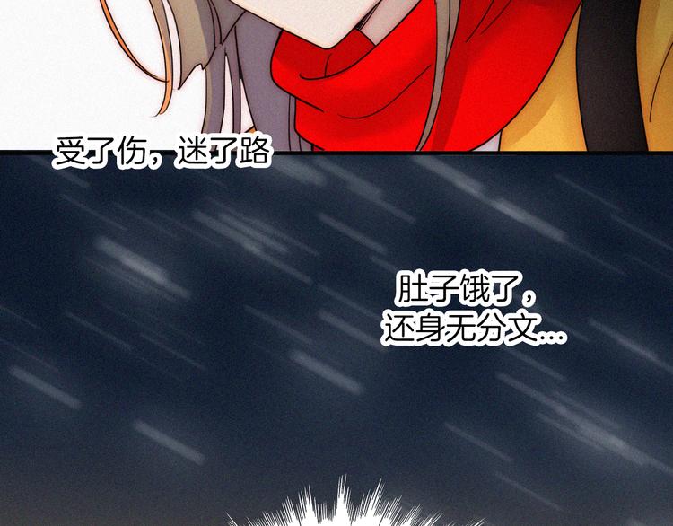 第37话 话剧开场！16