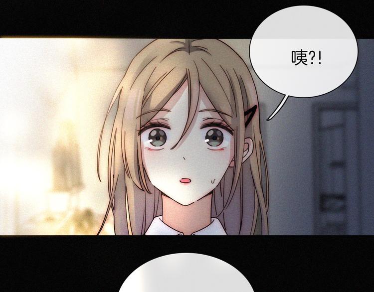 第16话  不寻常的留宿12