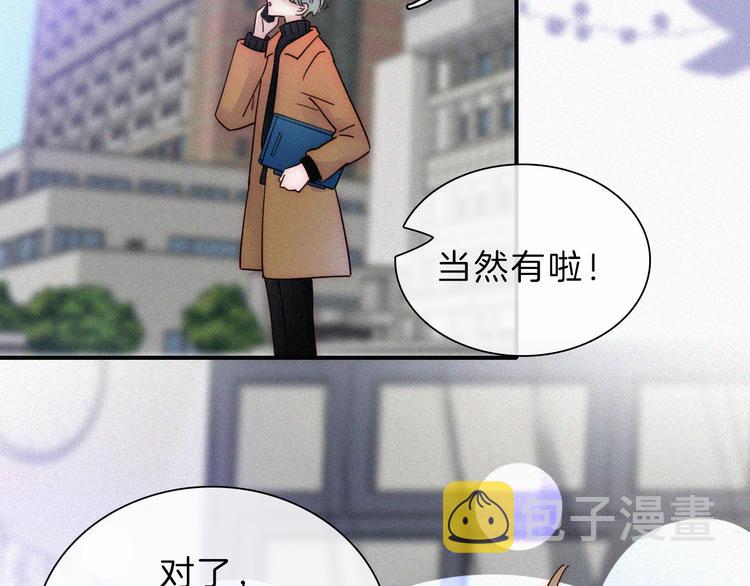 第33话 表演71