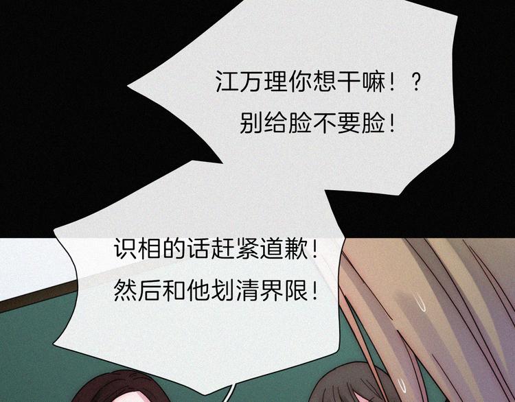 第21话  她的眼泪16