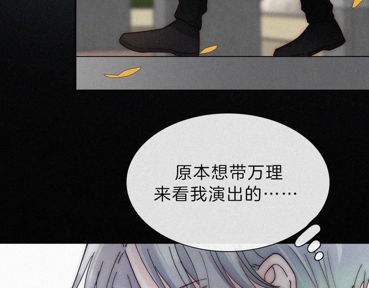 第34话 向着你出发39