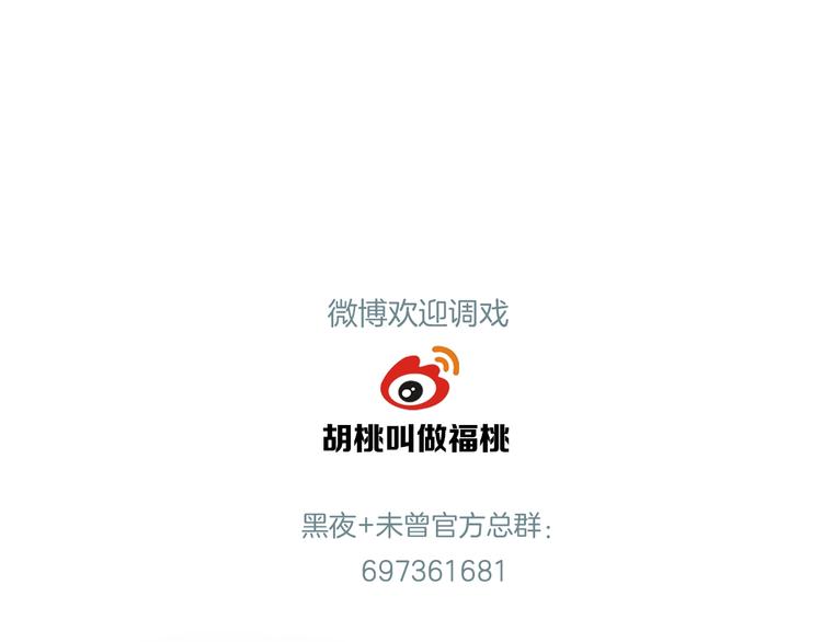 第4话 银河之夜121