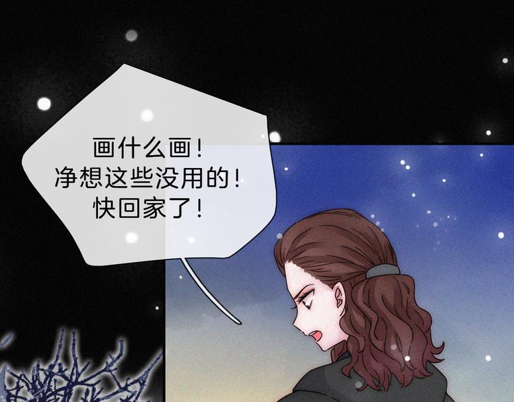 第23话 温暖的雪47