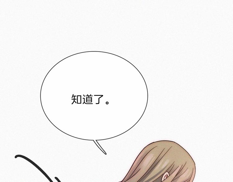 第21话  她的眼泪25
