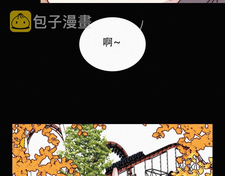第27话 陪陪我70