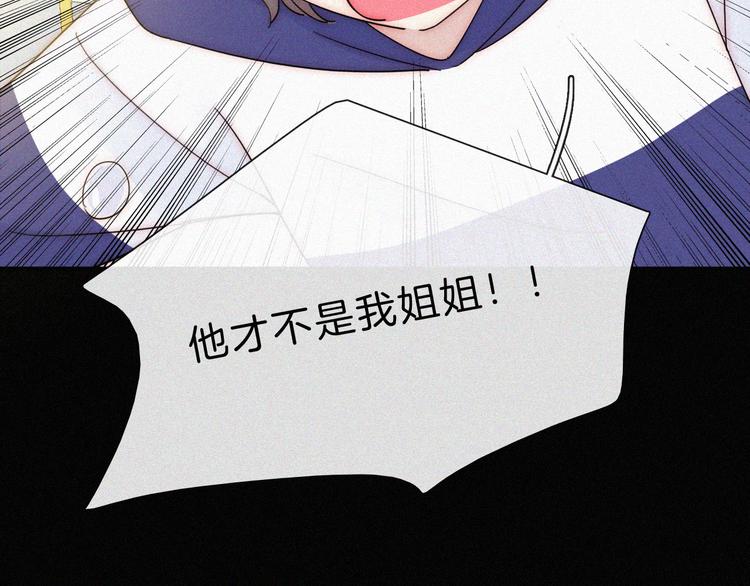 第46话 戛然而止的关系27