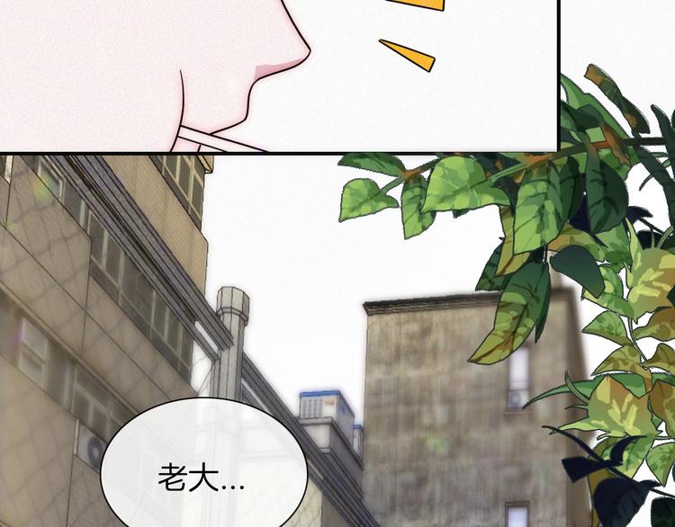 第4话 银河之夜5