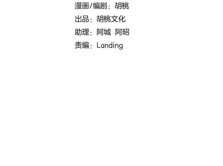 第30话 交织3
