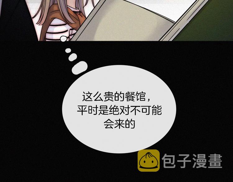 第8话 妹妹的守护26