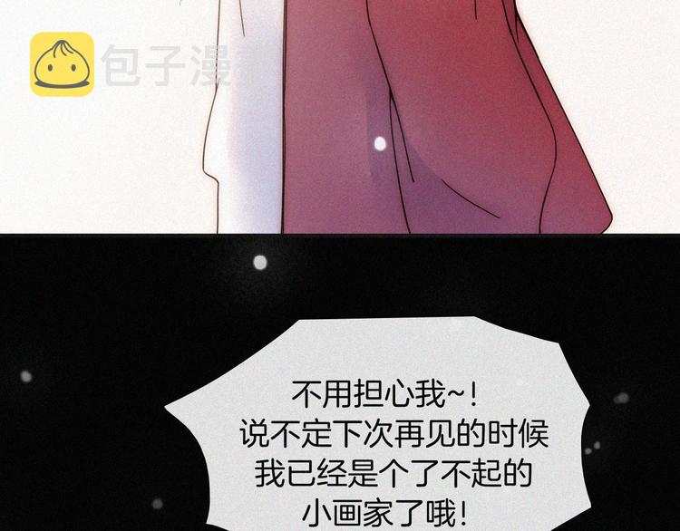 第47话 不见。45