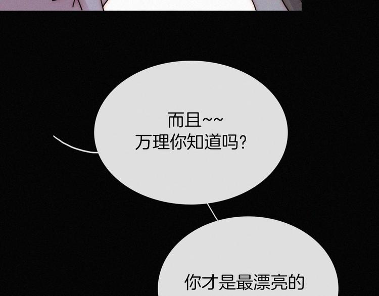 第6话 危机初现109