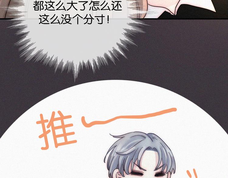 第11话 睡梦中的约定99