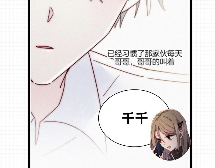 第17话 我们各自的夜晚88