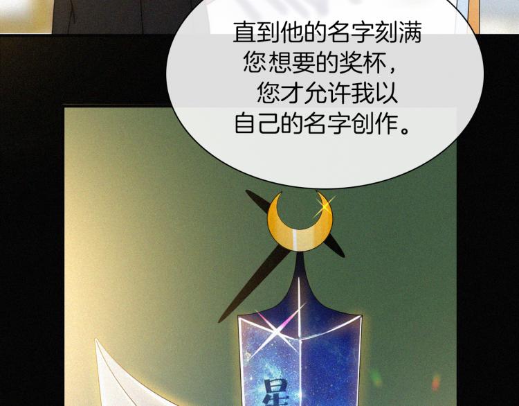 第50话 逃离24