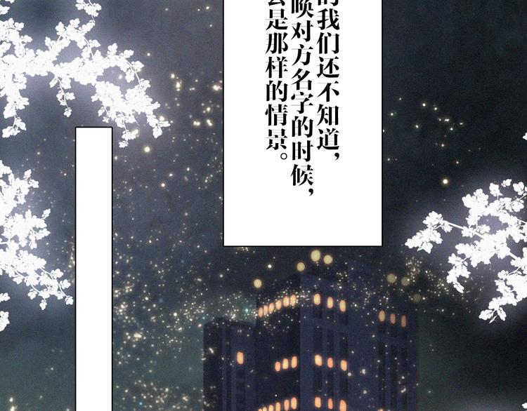 第19话  “千千”64