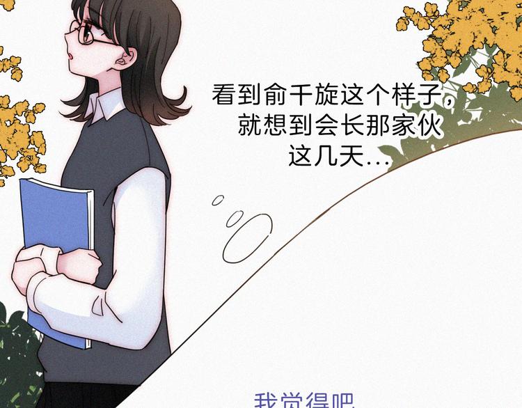 第34话 向着你出发34
