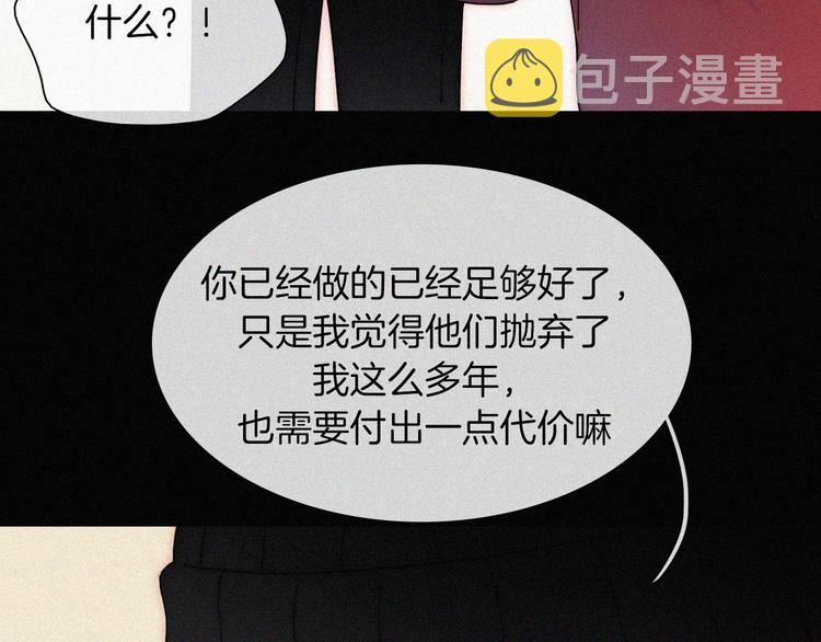 第47话 不见。19
