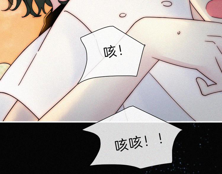 第48话 趁虚而入的占有82