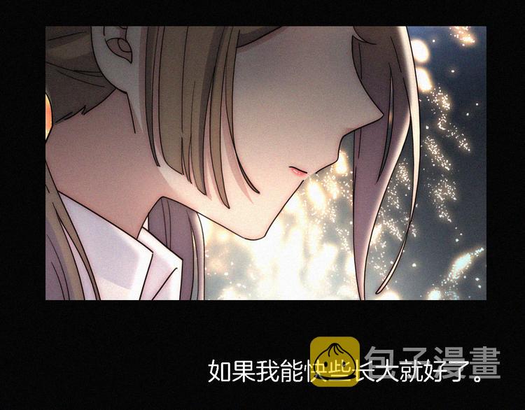 第14话  烟火下过去的伤疤27