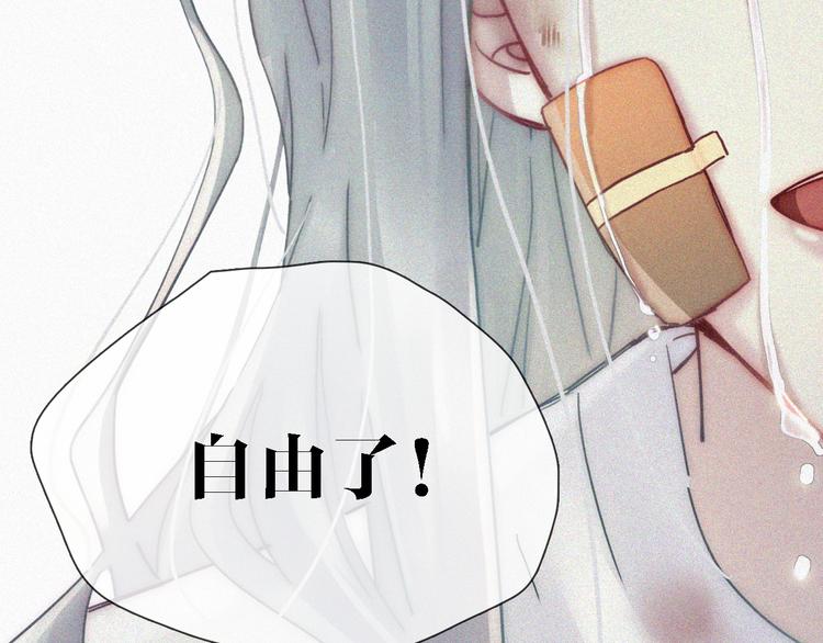 第14话  烟火下过去的伤疤62