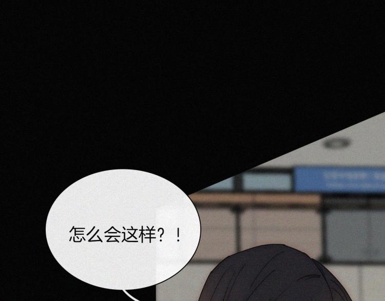 第51话 奔向你43