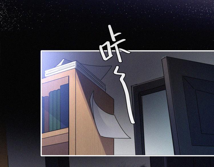 第28话 奇怪的男人30