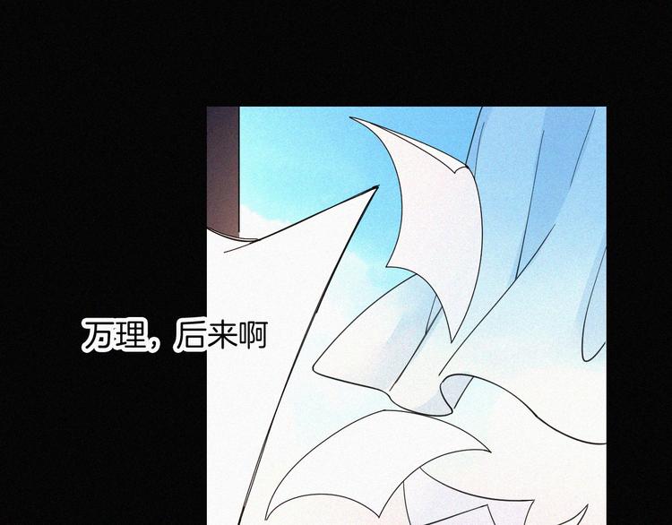 第49话 起始的呼喊115