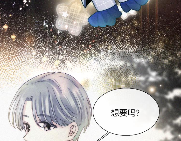 第12话 四人约会106