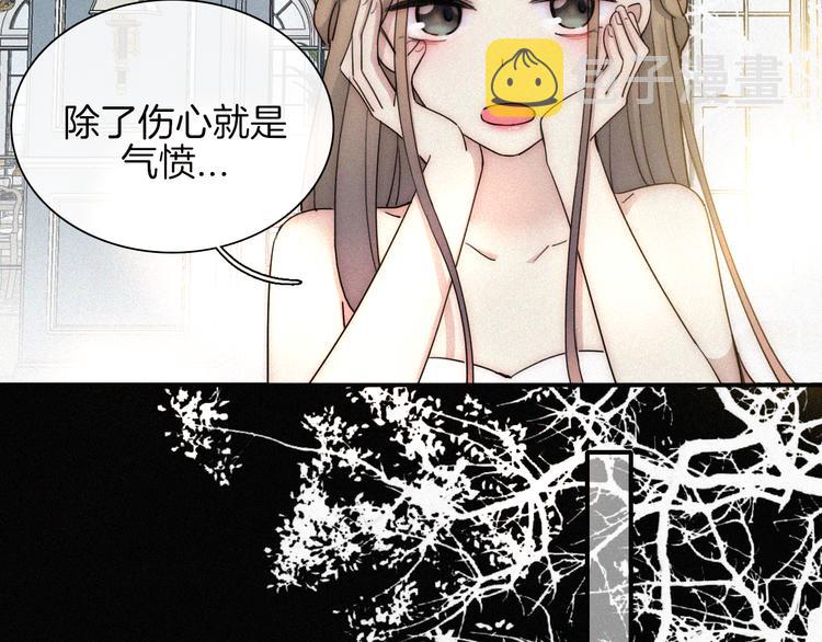 第45话 谎言12