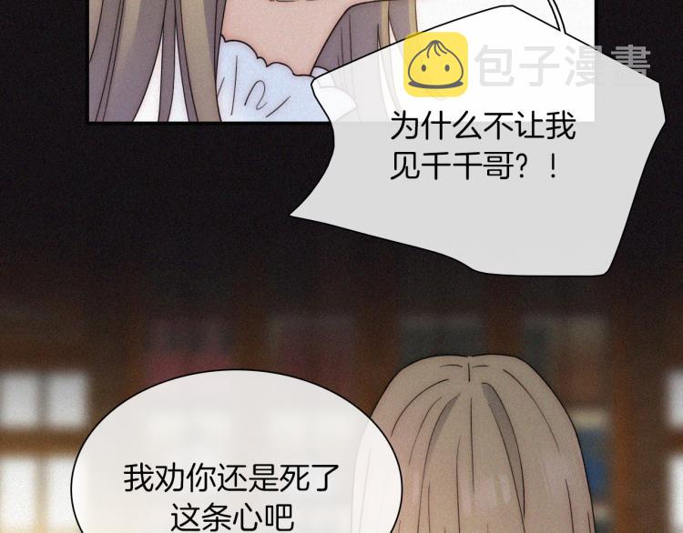 第51话 奔向你15