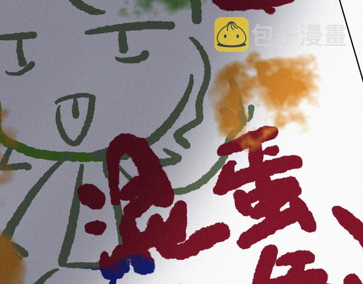 第26话 小橘25