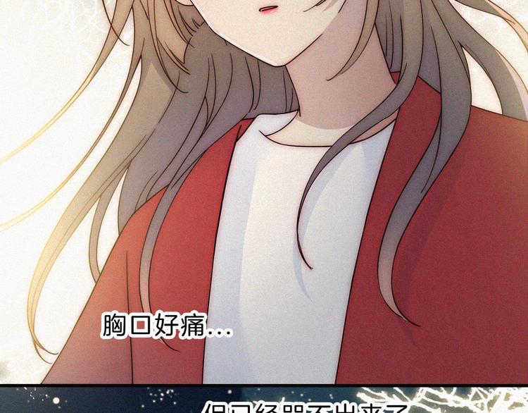 第46话 戛然而止的关系13
