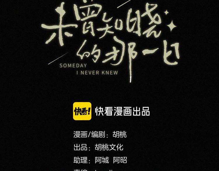 第15话  笼中鸟17