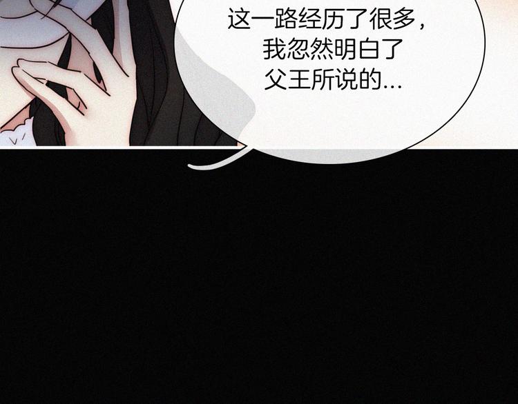 第38话 带我回家吧！76