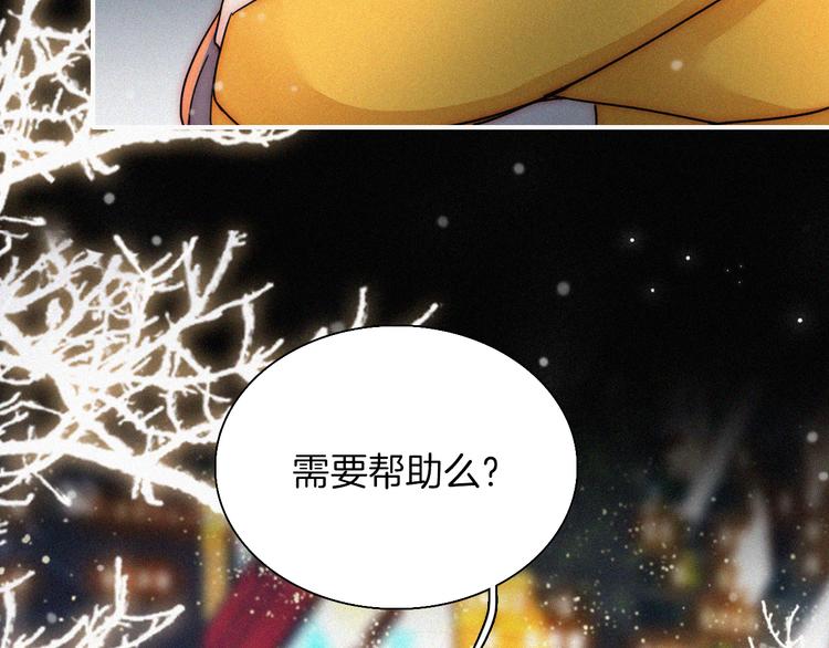 第37话 话剧开场！21