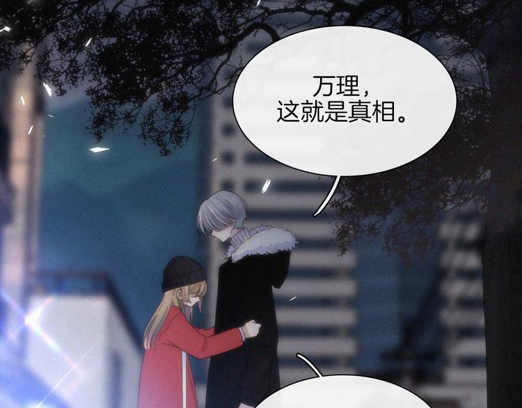 第45话 谎言33
