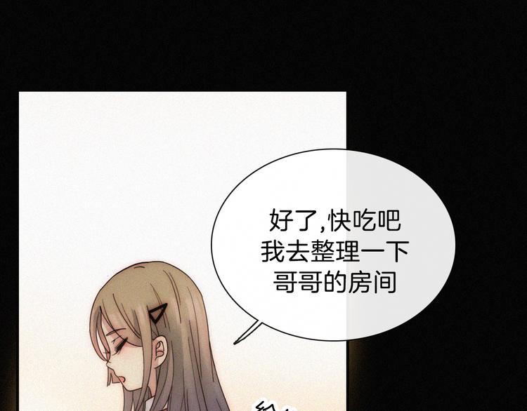 第16话  不寻常的留宿51