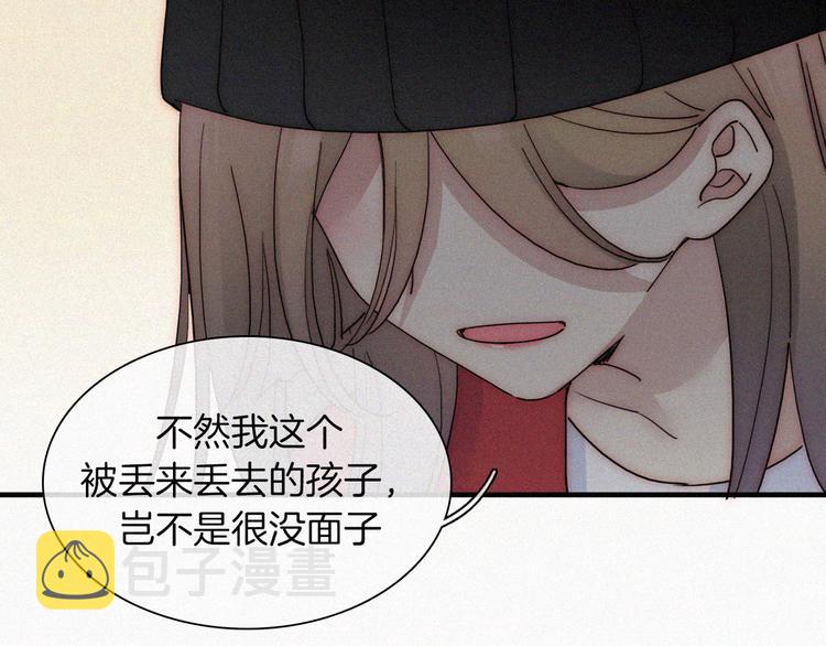 第47话 不见。20