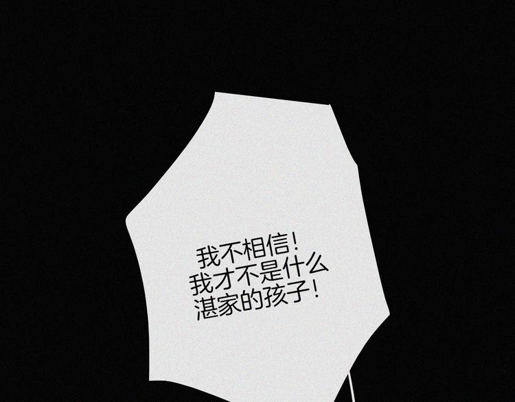 第44话 吻38