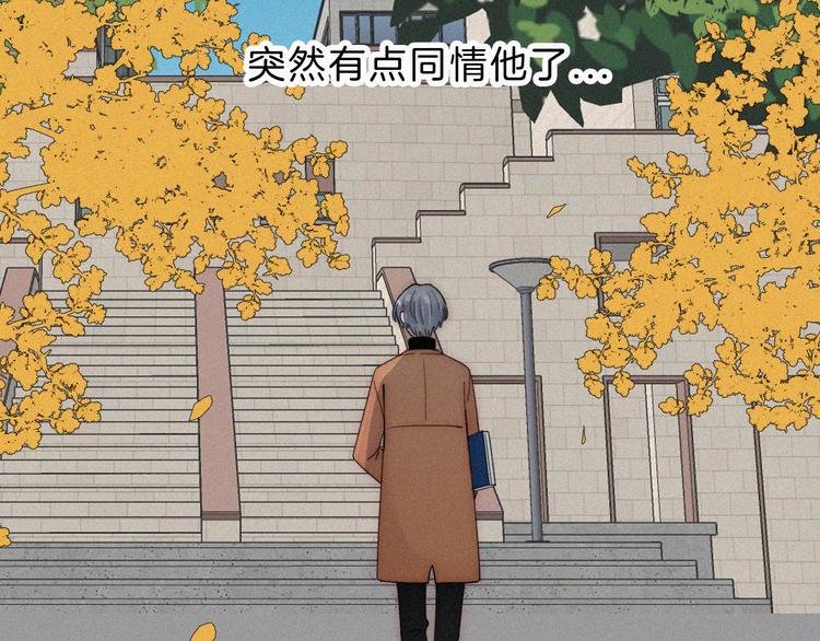 第34话 向着你出发37