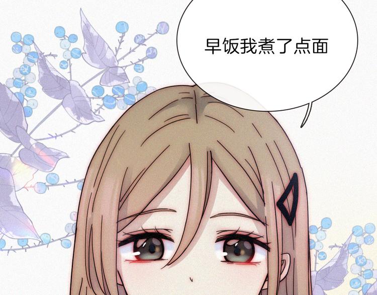 第20话 约会?危机!12
