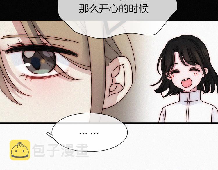 第12话 四人约会44
