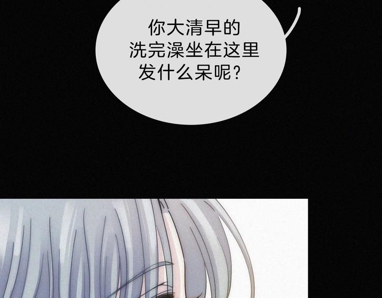 第32话 混乱的展开12