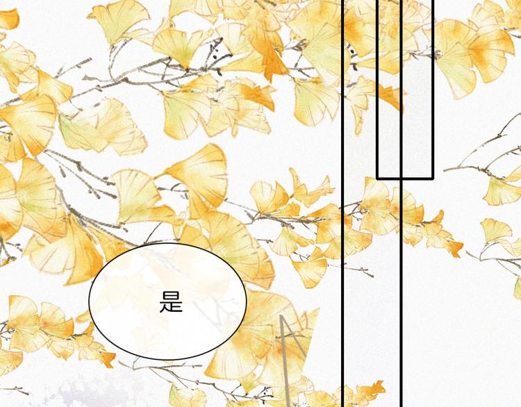 第5话 涌动的暗流116