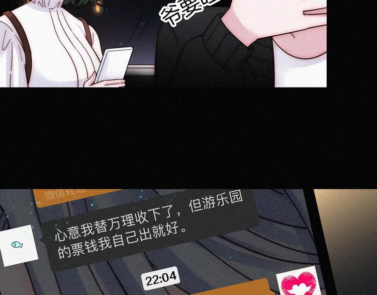 第14话  烟火下过去的伤疤10