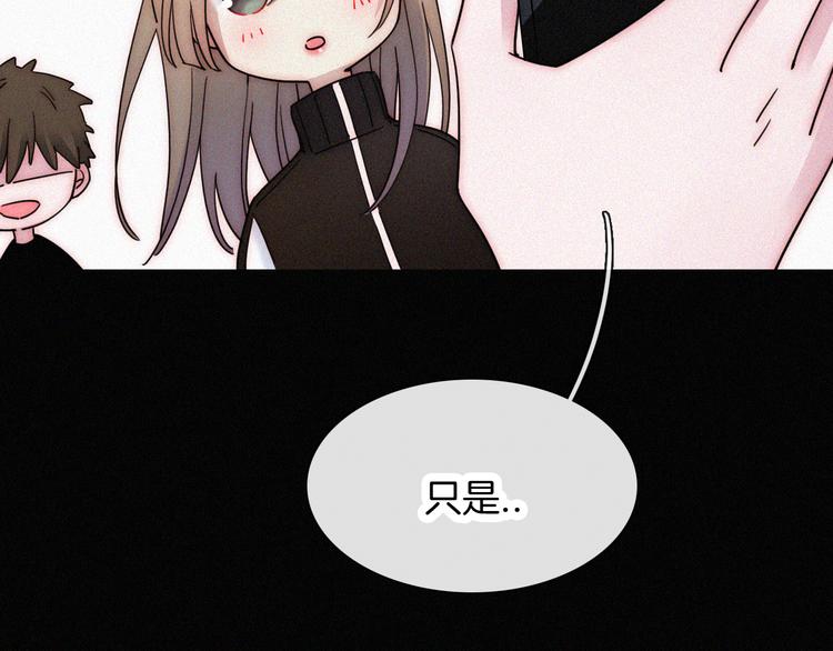 第18话 午夜告白85