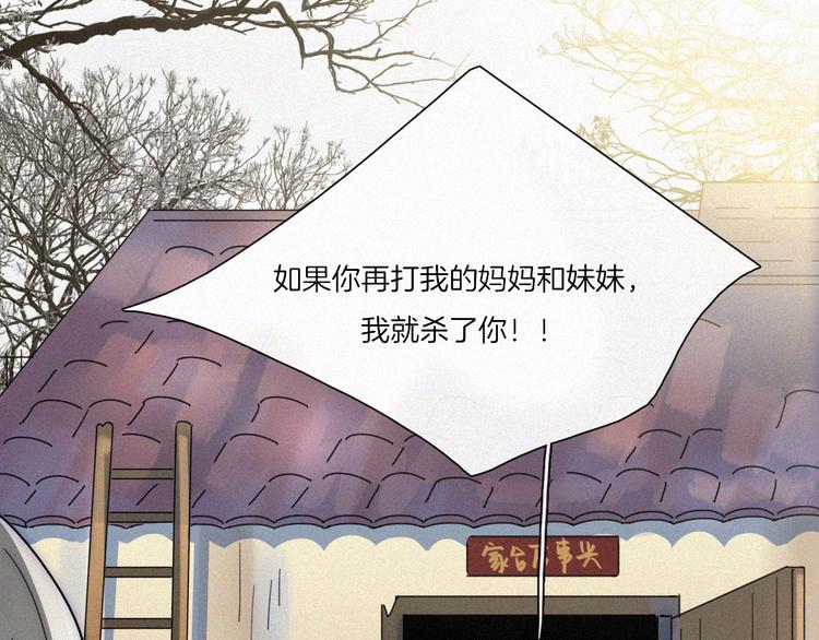 第3话 灰色回忆46