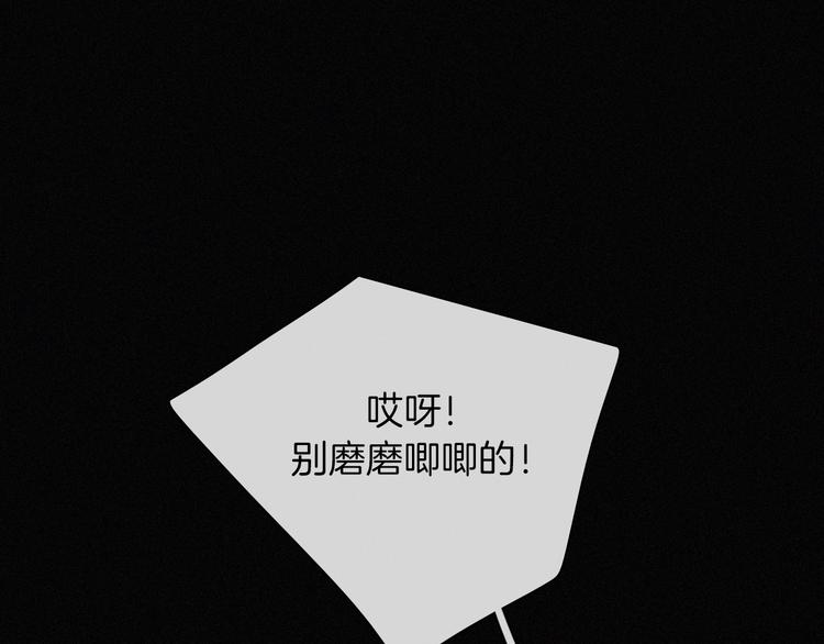 第5话 涌动的暗流22